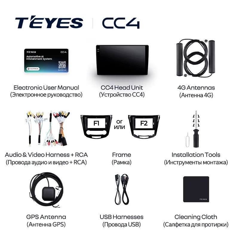 Teyes cc4 ��� Nissan X-Trail T32 Qashqai J11