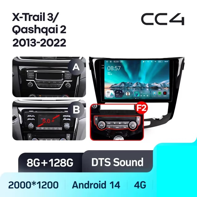 Teyes cc4 ��� Nissan X-Trail T32 Qashqai J11