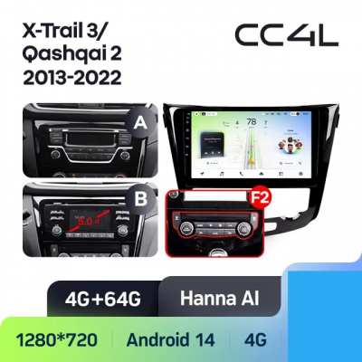 Teyes cc4L ��� Nissan X-Trail T32 Qashqai J11