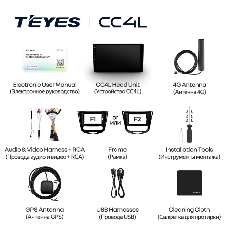 Teyes cc4L ��� Nissan X-Trail T32 Qashqai J11