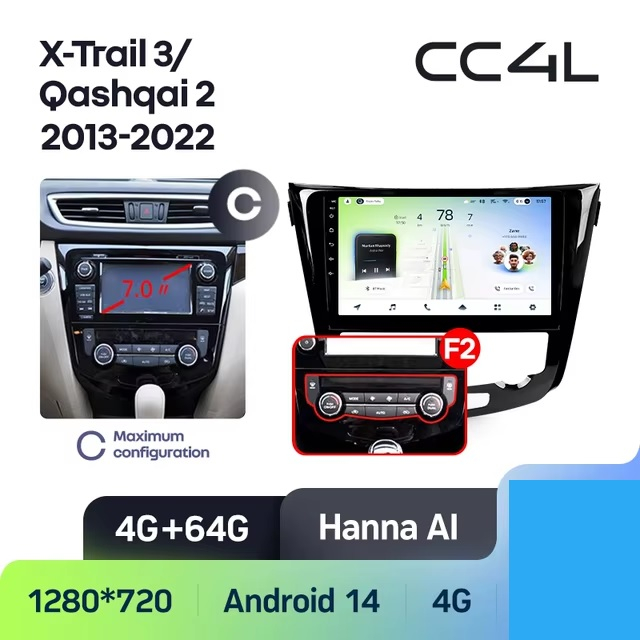 Teyes cc4L ��� Nissan X-Trail T32 Qashqai J11