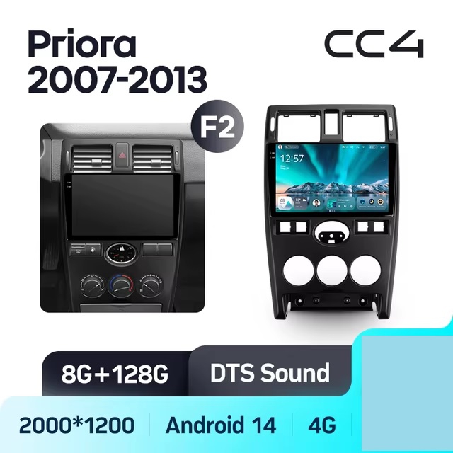 Teyes cc4 ��� ���� ������ 2007-2013