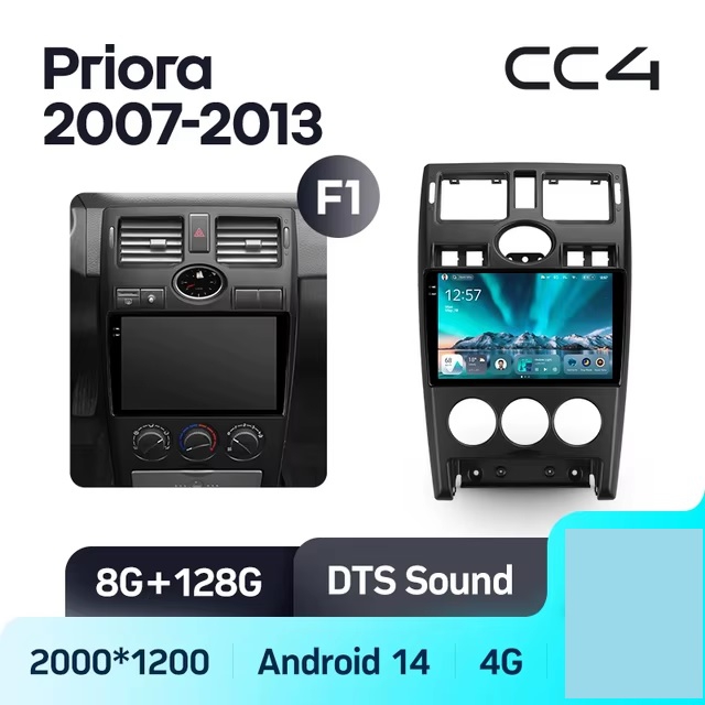 Teyes cc4 ��� ���� ������ 2007-2013