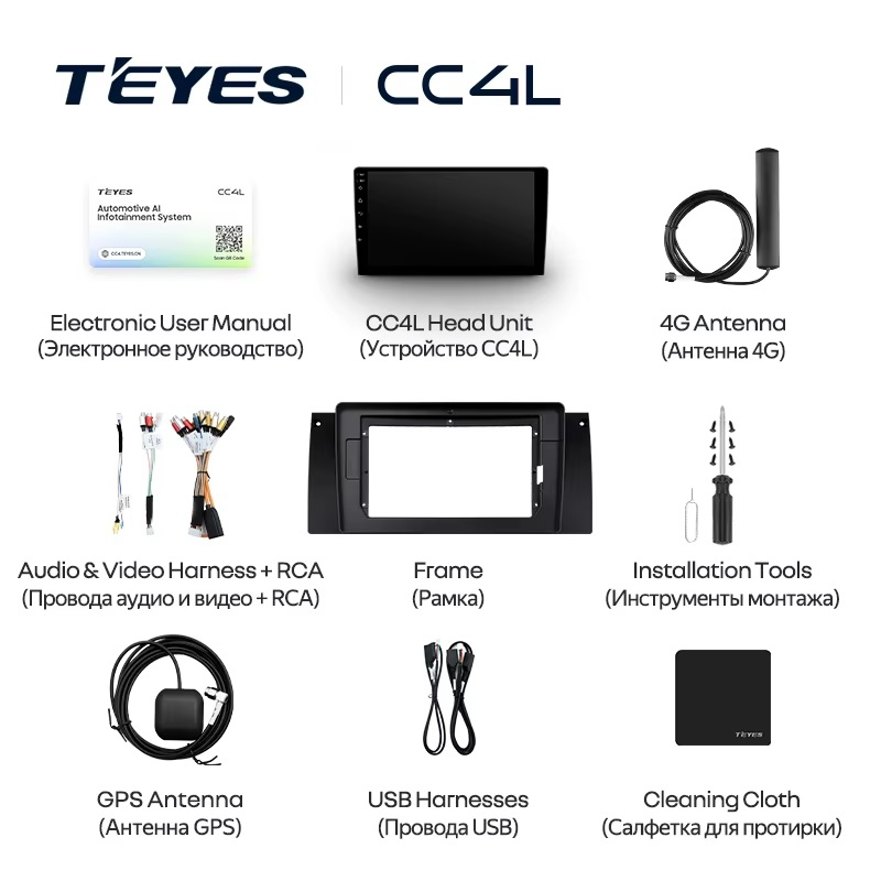 Teyes cc4L ��� BMW X5 1999-2006