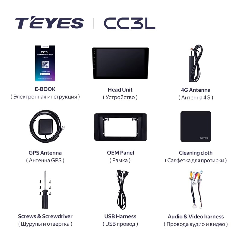 Teyes cc3L ��� Skoda Rapid 2019-2023