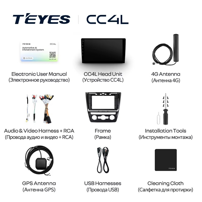Teyes cc4L ��� Skoda Yeti 2009-2014