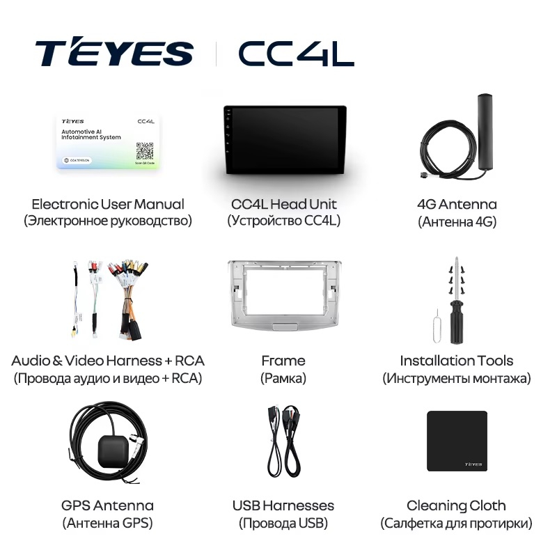 Teyes cc4L для VW Passat 2011-2015 Teyes cc4L для VW Passat 2011-2015