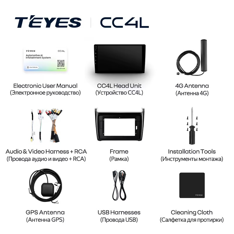 Teyes cc4L ��� VW Polo 2008-2020