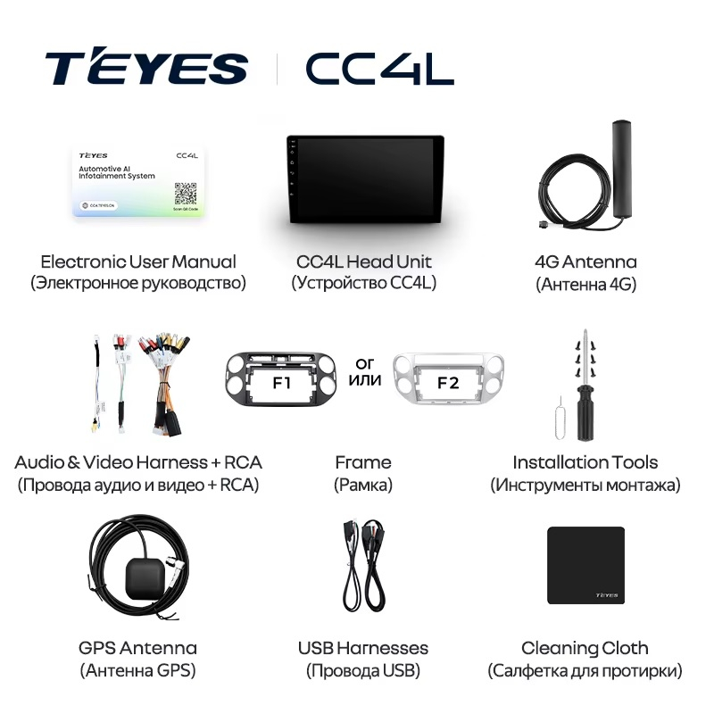 Teyes cc4L ��� VW Tiguan 2006-2016